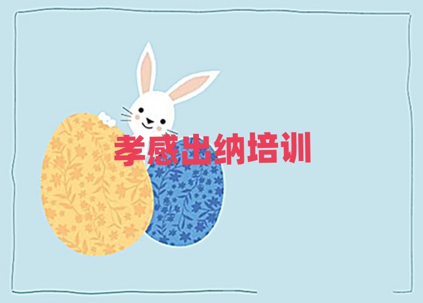 2025��Т��Т�υ^���ЌW���{