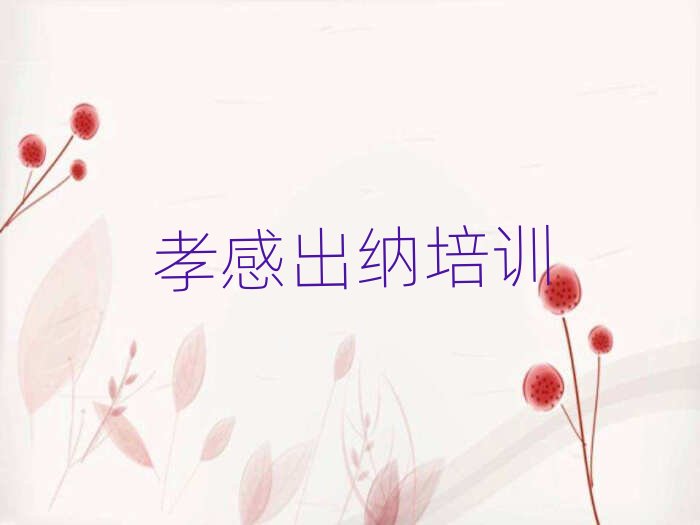 2025��Т��Т�υ^���ЌW���{