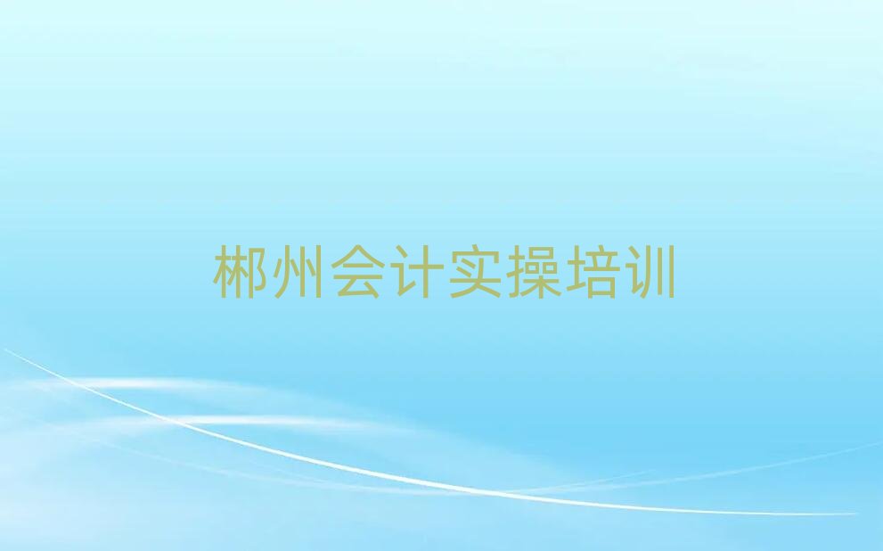 ���ݽ̕�(hu��)Ӌ(j��)��(sh��)�ٵČW(xu��)Уֵ�����]�����ΰ���һ�[