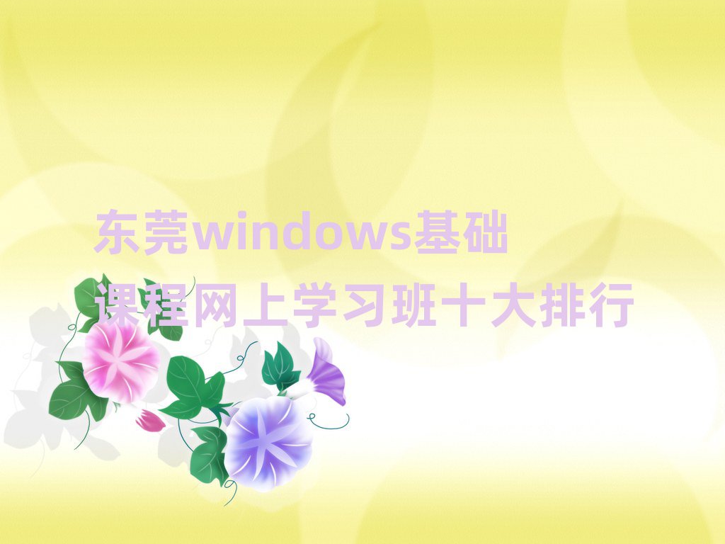 |ݸwindowsAn̾WόWʮ