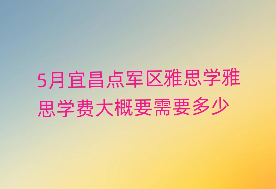 5���˲��c(di��n)܊�^(q��)��˼�W(xu��)��˼�W(xu��)�M(f��i)���Ҫ��Ҫ����