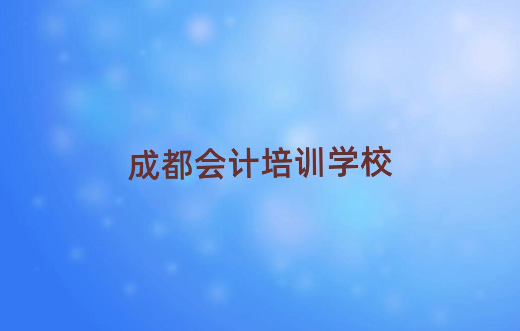 2025��ɶ���׽��^��Ӌ������Ӗһ���n�����X