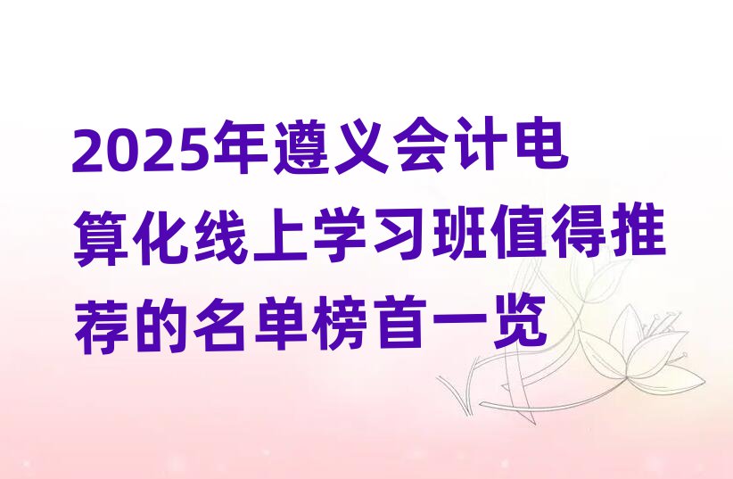 2025xӋ㻯όWֵ]ΰһ[