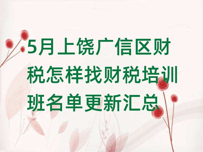 5�������V�Ņ^ؔ��������ؔ����Ӗ�����θ��R��