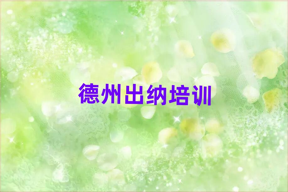 2025����ݳ��{��Ӗ�WУ����ʮ������