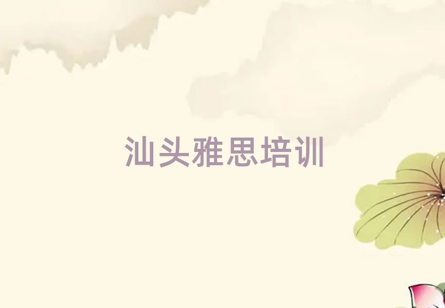 ���^�W��˼��ʲô�WУ���ΰ����ذ�����