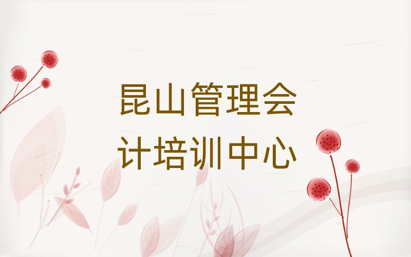 2025����ɽ������W�����Ӌʮ������