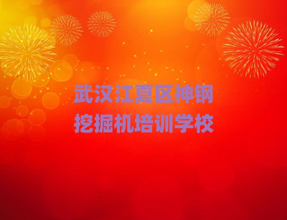 ��h���ą^(q��)���I(y��)�W����ھ�C�ČWУʮ��һ�[�R���������x��