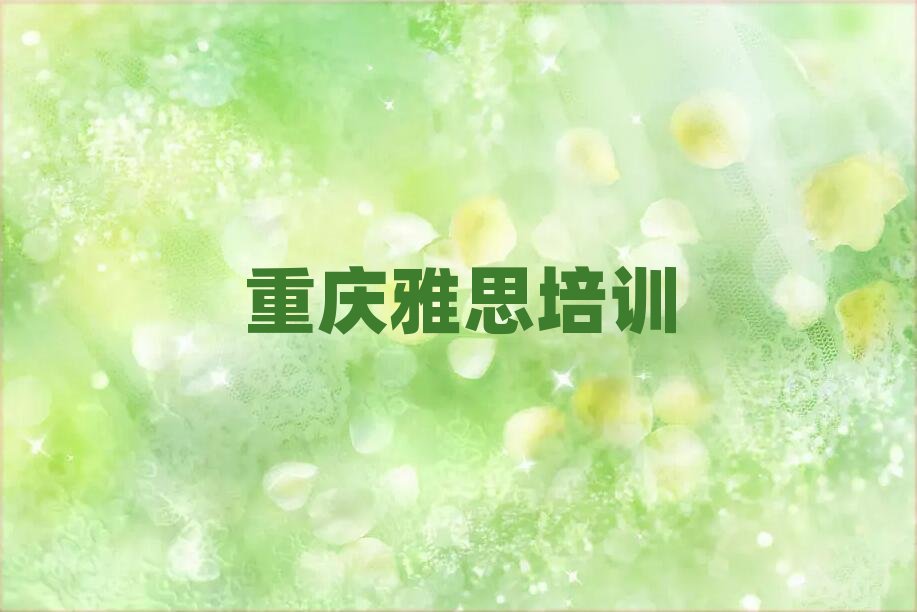 2025���ؑc��ɽ����˼�n����Ӗ���W�M��Ŷ������θ��R��