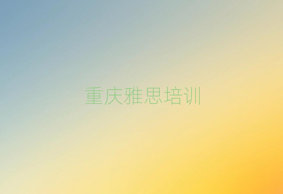 2025���ؑc��ɽ����˼�n����Ӗ���W�M��Ŷ������θ��R��