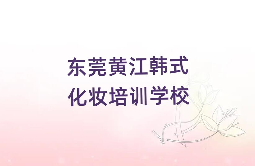 2025��|ݸ�S���W�nʽ���y������W���ΰ��׾��x���t