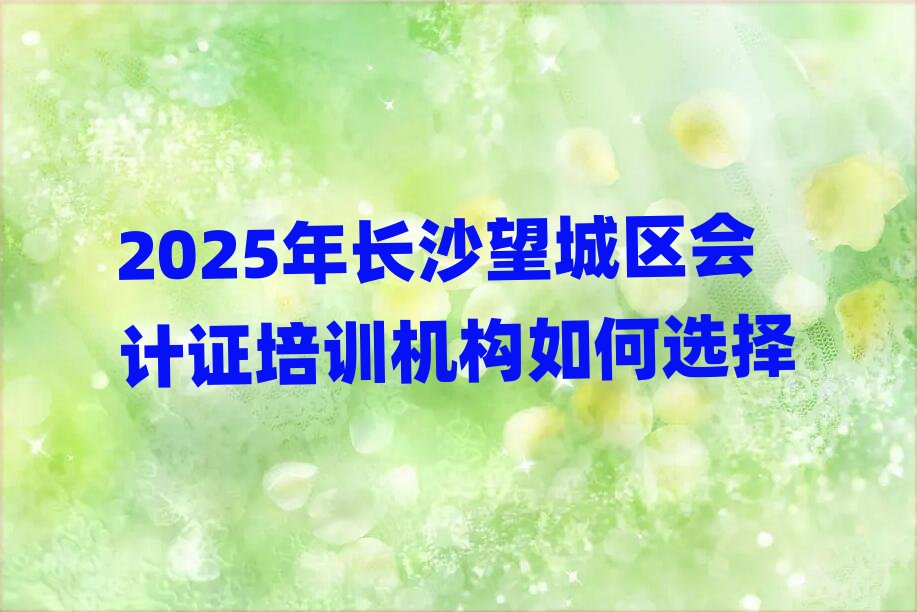 2025���Lɳ���ǅ^��Ӌ�C��Ӗ�C������x��