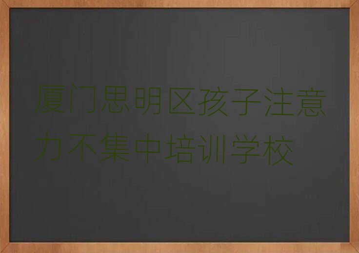 �B�T˼���^(q��)ʲô����ע������������Ӗ(x��n)�W(xu��)У�����ΰ���һ�[