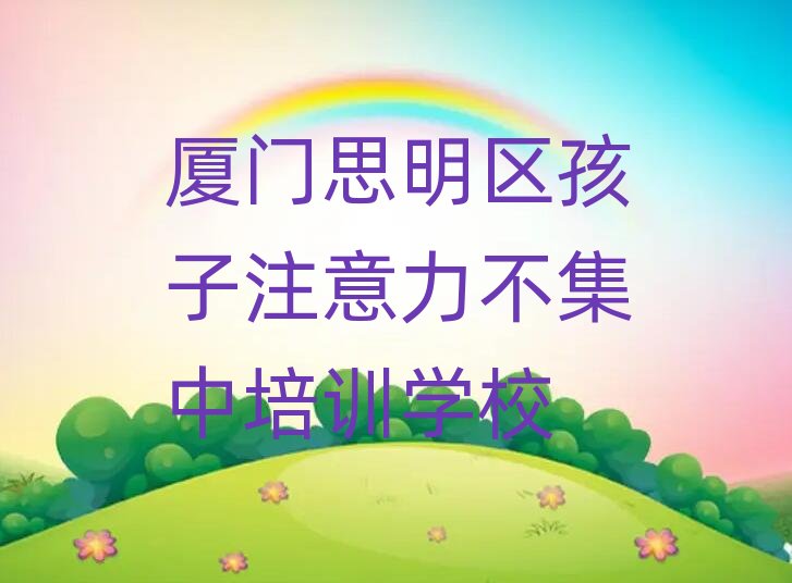 �B�T˼���^(q��)ʲô����ע������������Ӗ(x��n)�W(xu��)У�����ΰ���һ�[