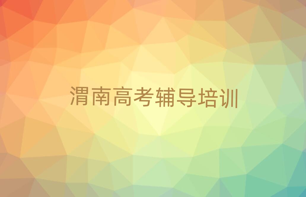 2025μ�����Ŀ��ԌW�߿��o�����һ�[���]���а�