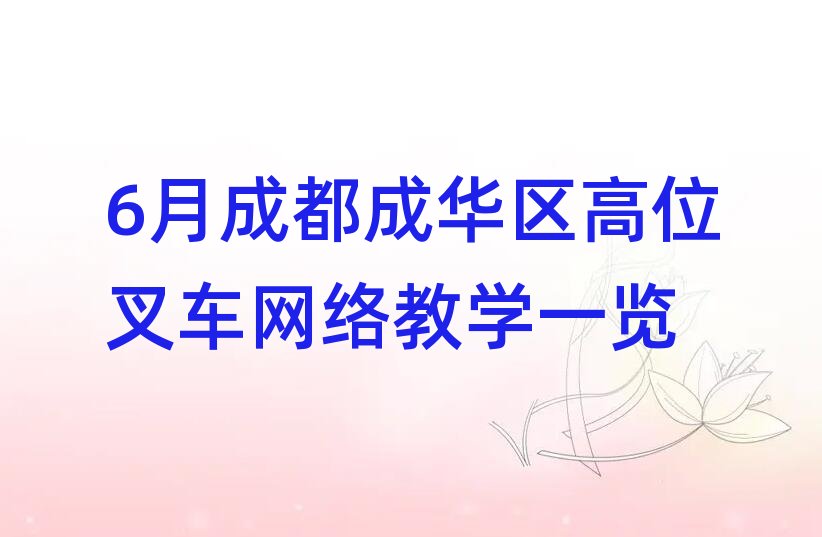 6�³ɶ����A�^��λ��܇�W�j�̌Wһ�[