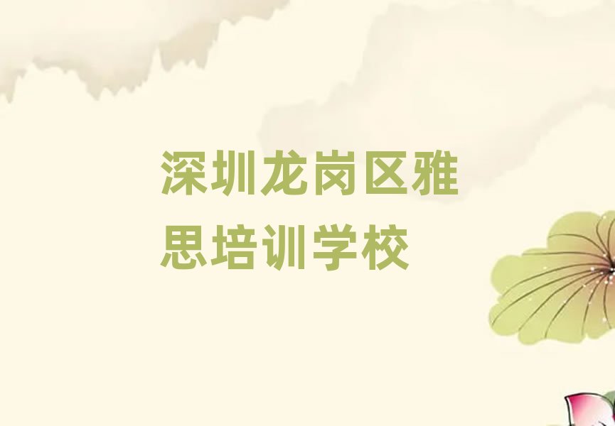 ���������^��Ҏ��˼��Ӗ�WУ����һ�[��