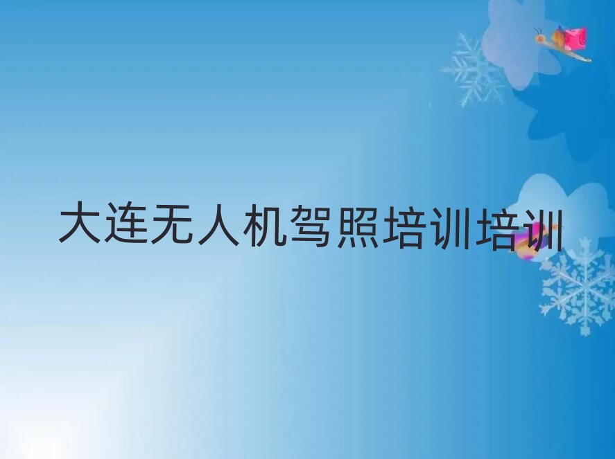 ���B�o�˙C(j��)�{����Ӗ(x��n)��Ӗ(x��n)�W(xu��)У