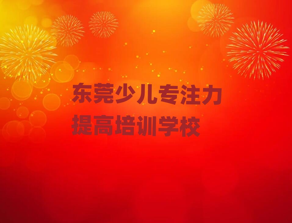 2025��|ݸ�W�ك���ע�����һ��ȥ����W