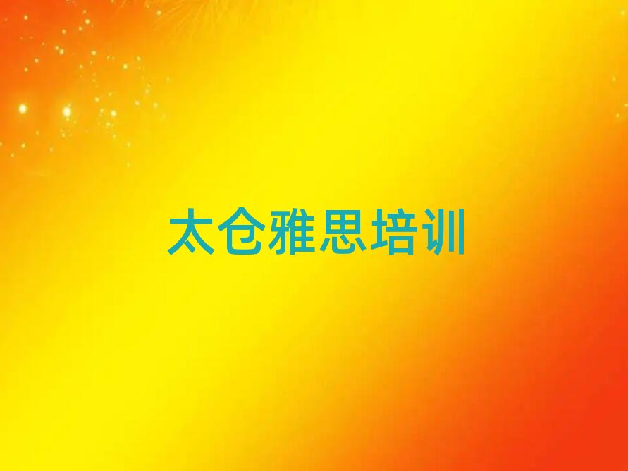 ̫�}����˼�WУ����׽���һ�[Ԕ������