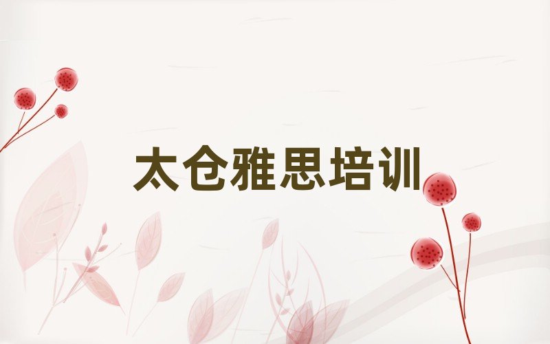 ̫�}����˼�WУ����׽���һ�[Ԕ������