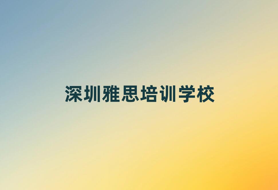 ���ڌ����^���I��˼��Ӗ�WУ�ļҺ�