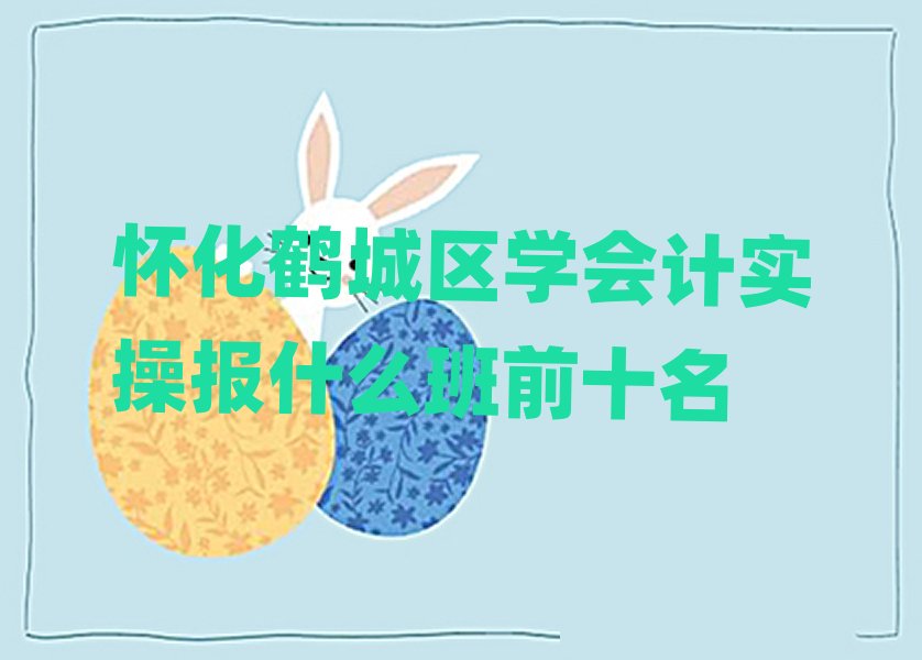 �ѻ��Q�ǅ^�W��Ӌ���و�ʲô��ǰʮ��