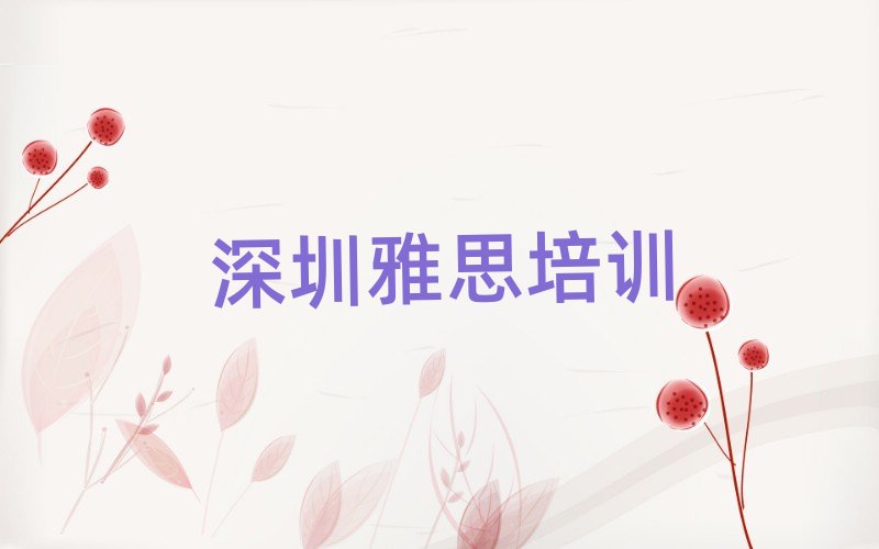 2025�����}��^(q��)���^�õ���˼�W(xu��)У���x�������а�R��