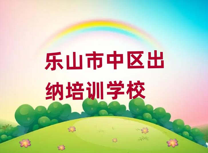 6��ɽ���Ѕ^ʲô���{�WУ������