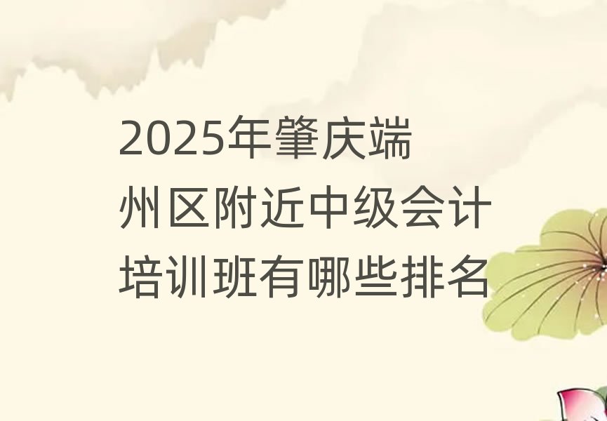 2025���ؑc���݅^�����м���Ӌ��Ӗ������Щ����