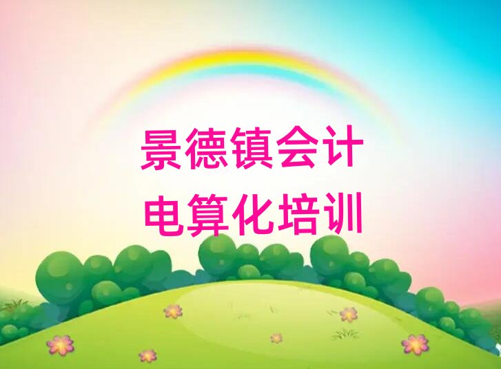 ����悌W��Ӌ��㻯�ļҌWУ�����ν���һ�[