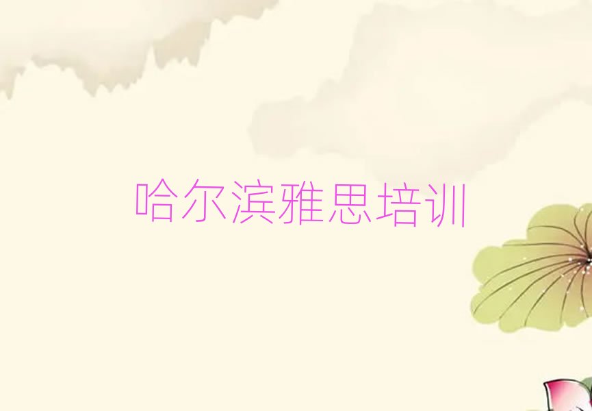 �����Iƽ���^(q��)��˼��Ӗ(x��n)�õČW(xu��)У���������]һ�[