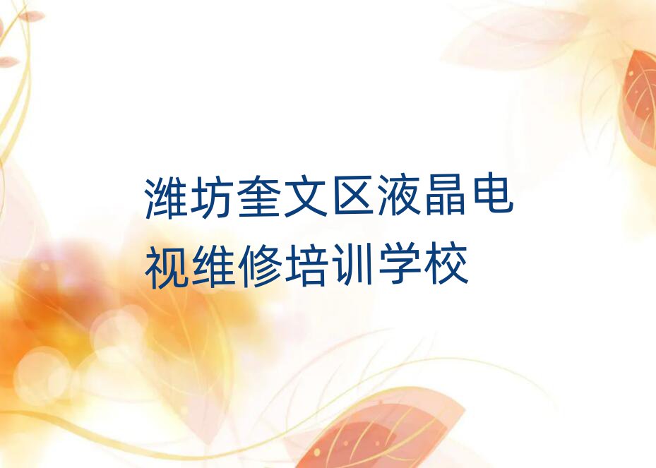 Hą^(q)ҺҕSތW(xu)УW(xu)M(fi)