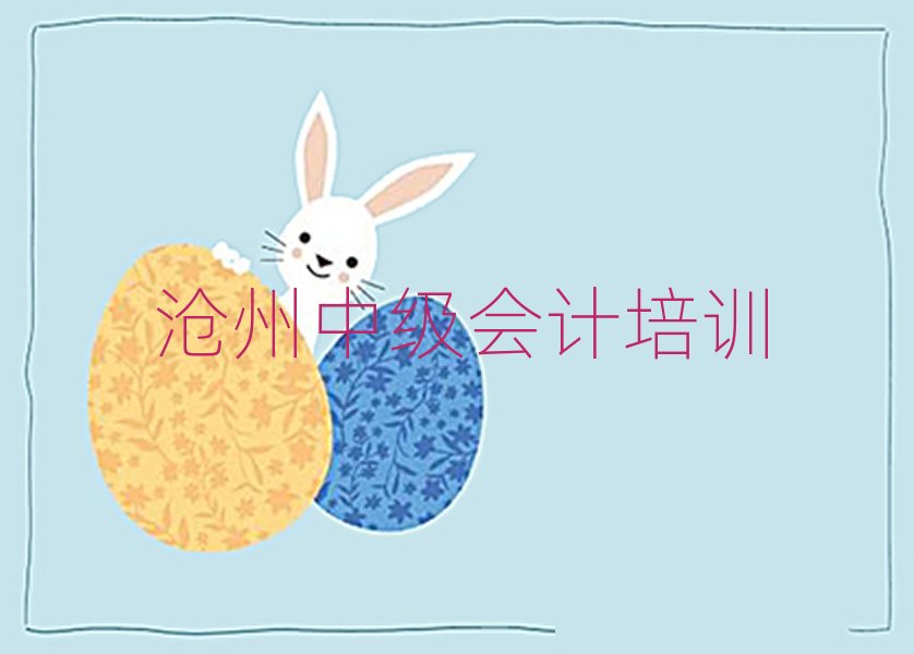 �����м�(j��)��(hu��)Ӌ(j��)���όW(xu��)��(x��)����������