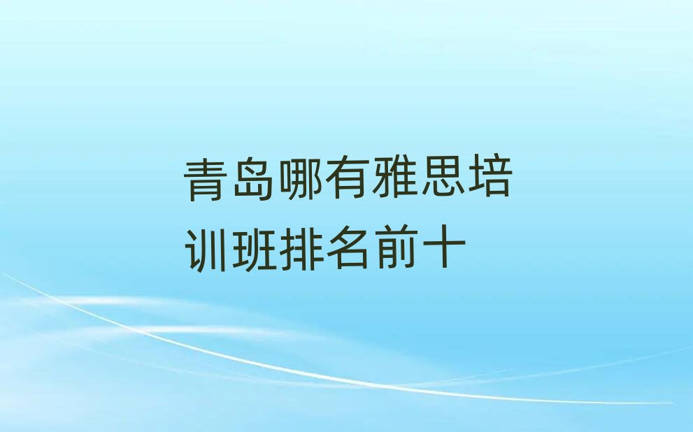 ���u������˼��Ӗ(x��n)������ǰʮ