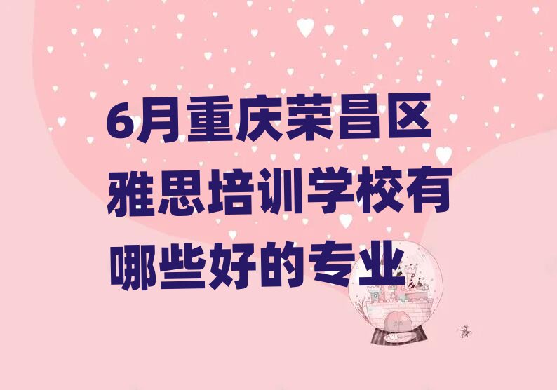 6���ؑc�s���^��˼��Ӗ�WУ����Щ�õČ��I