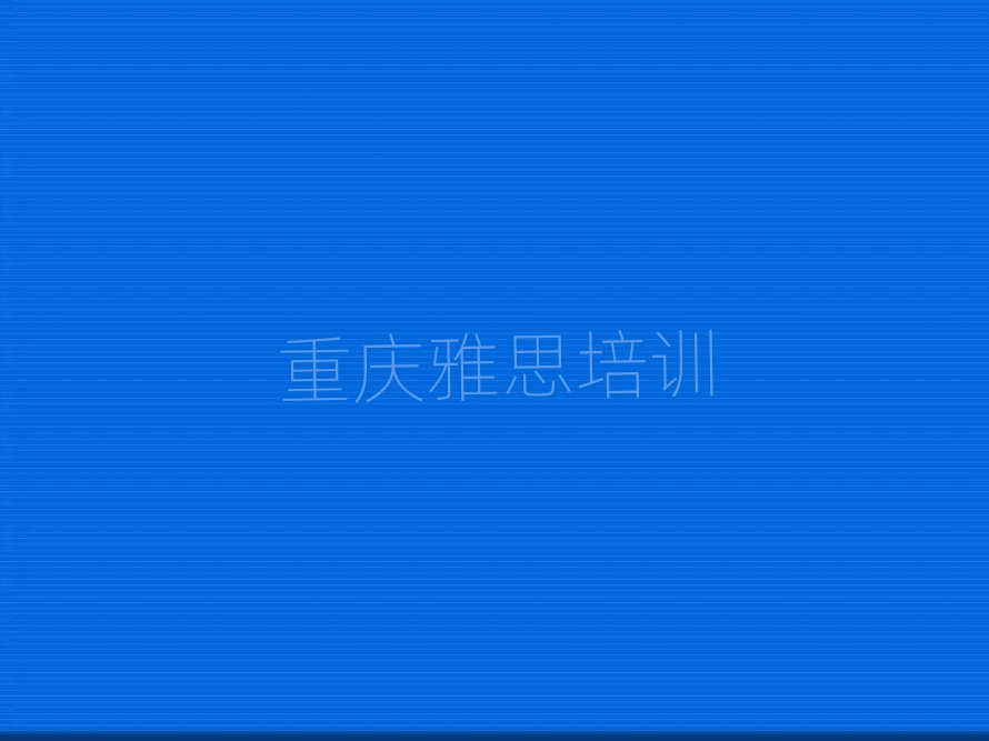 6���ؑc�s���^��˼��Ӗ�WУ����Щ�õČ��I