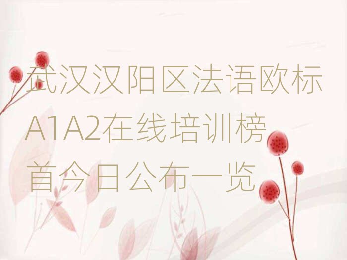 ��h�hꖅ^���Z�W��A1A2�ھ���Ӗ���׽��չ���һ�[