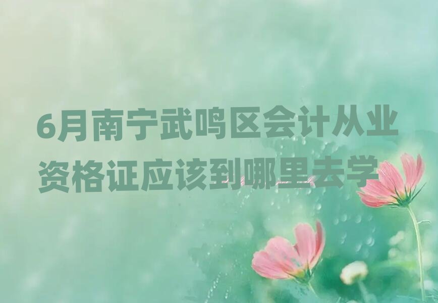 6���ό����Q�^��Ӌ�ĘI�Y���C��ԓ������ȥ�W