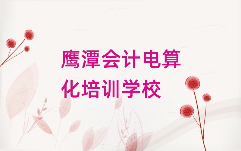 ��̶�����܌W��Ӌ��㻯���ν���һ�[