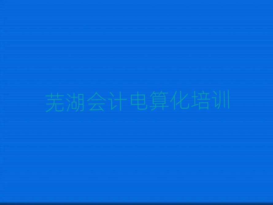 2025ʏӋ㻯W(xu)УӖ(xn)δȫһ[