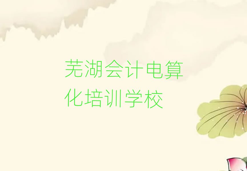 2025ʏӋ㻯W(xu)УӖ(xn)δȫһ[