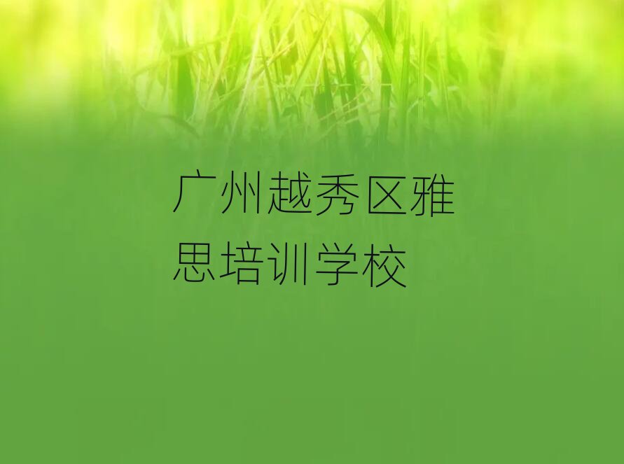 6�V��Խ��^��˼�x�Ă���˼��Ӗ��������]һ�[