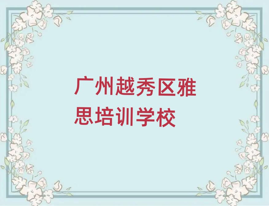 6�V��Խ��^��˼�x�Ă���˼��Ӗ��������]һ�[