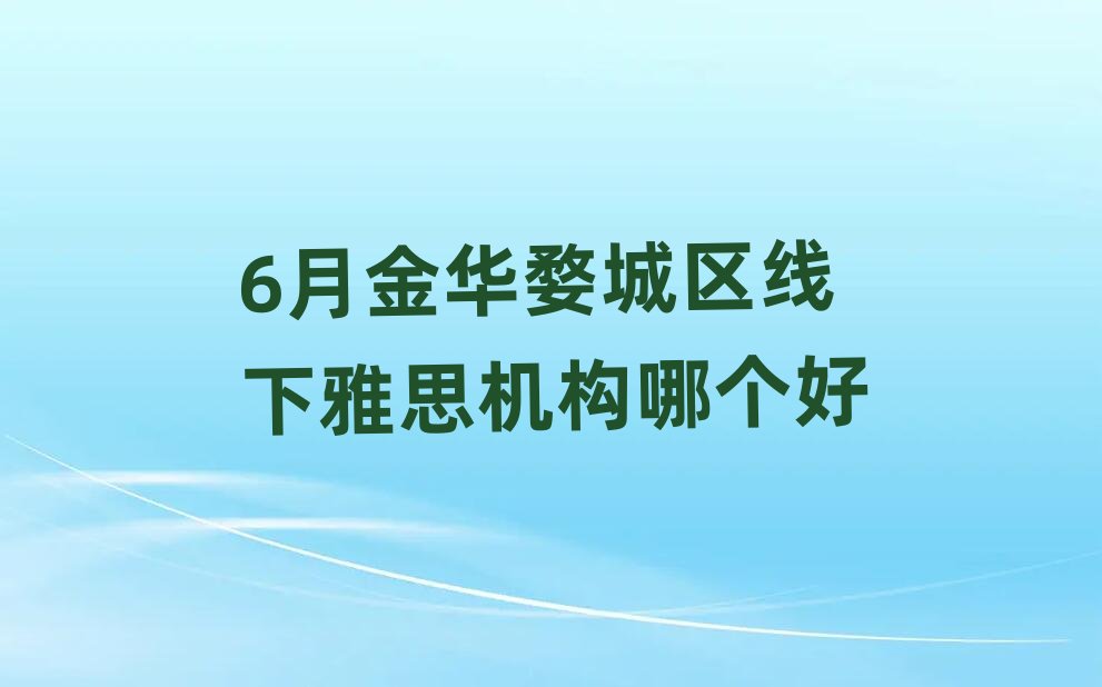 6�½��A�ĳǅ^������˼�C���Ă���