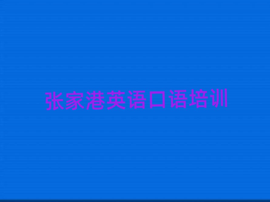 ҸӢZZWУַڱа]