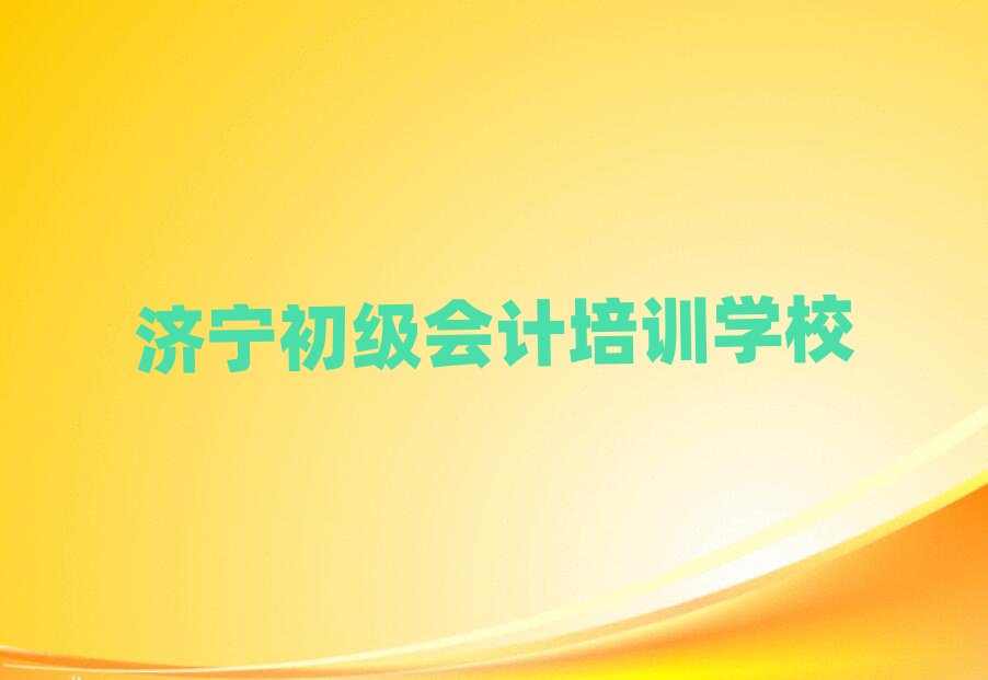 (j)W(xu)(j)(hu)Ӌ(j)õČW(xu)Уδȫһ[