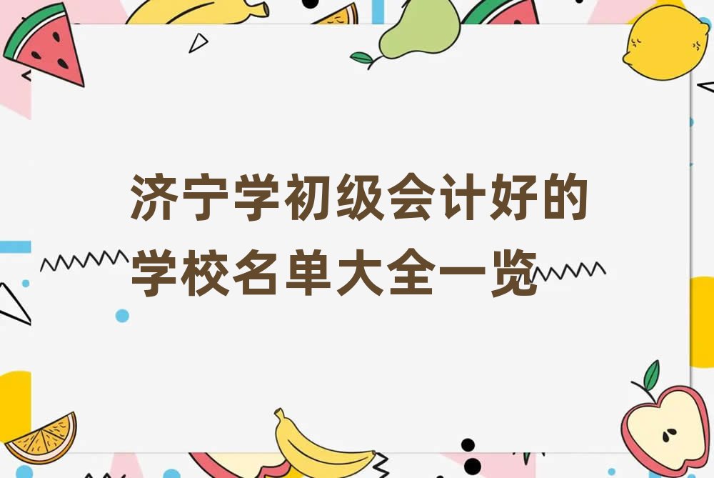 (j)W(xu)(j)(hu)Ӌ(j)õČW(xu)Уδȫһ[