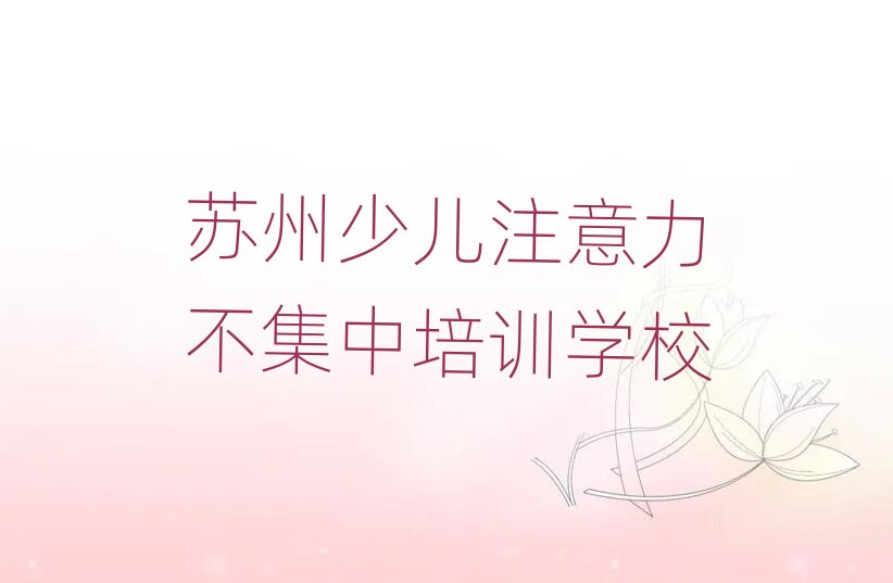 �K���ك�ע���������ЌWУ����Щ����ǰʮ