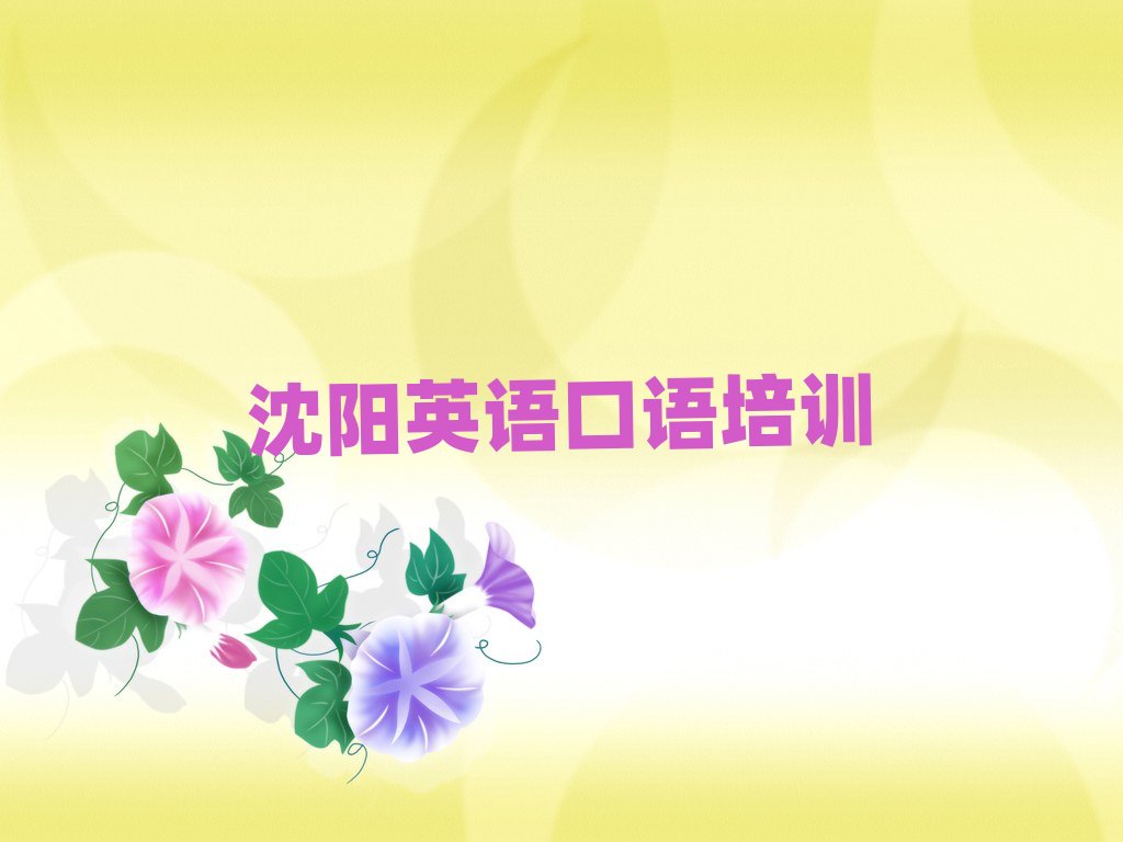 6����ꖺ�ƽ�^Ӣ�Z���Z��Ӗ�����Æ�